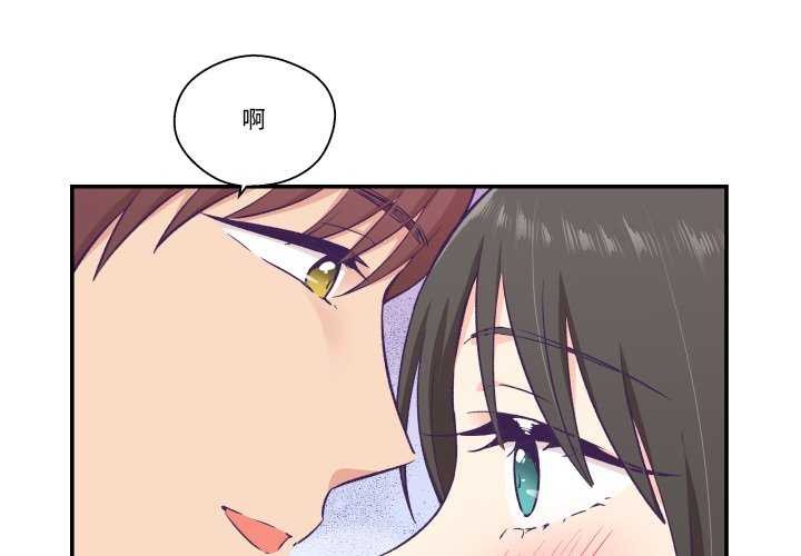 第17话-柔软的爱人-Ddasoom（第1张）