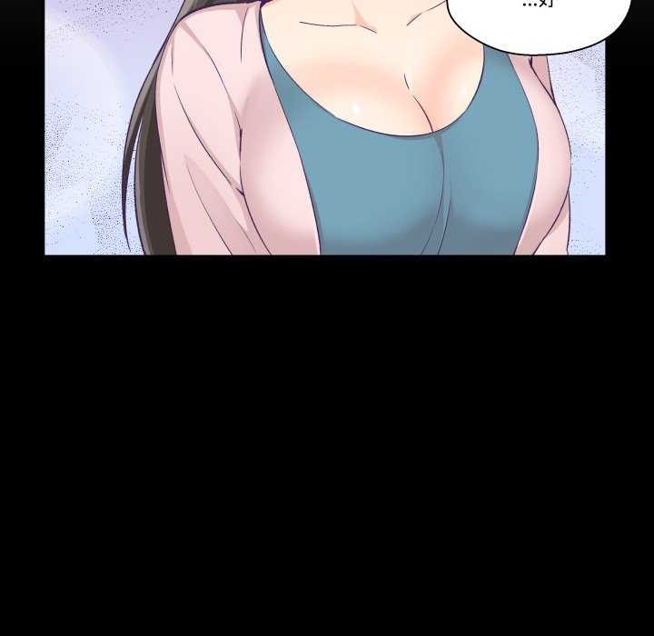 第17话-柔软的爱人-Ddasoom（第7张）