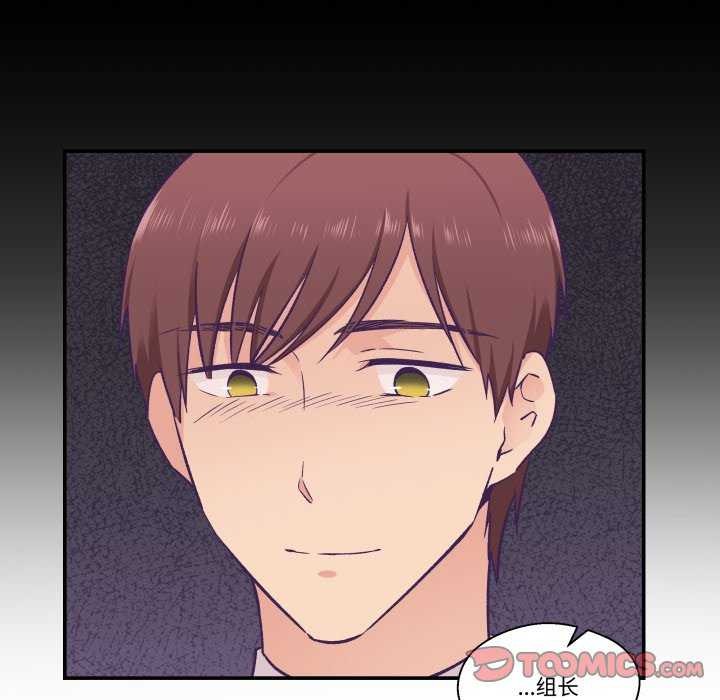 第17话-柔软的爱人-Ddasoom（第18张）