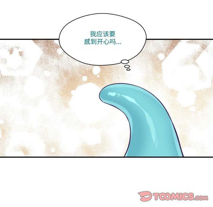 第17话-柔软的爱人-Ddasoom（第32张）