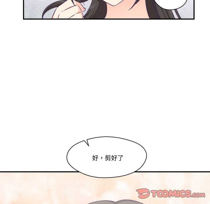 第17话-柔软的爱人-Ddasoom（第42张）