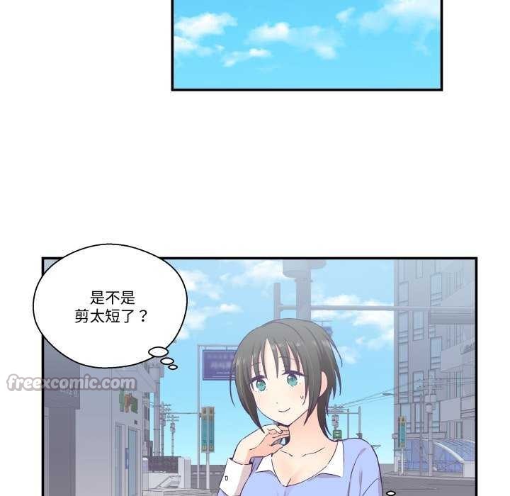 第17话-柔软的爱人-Ddasoom（第45张）