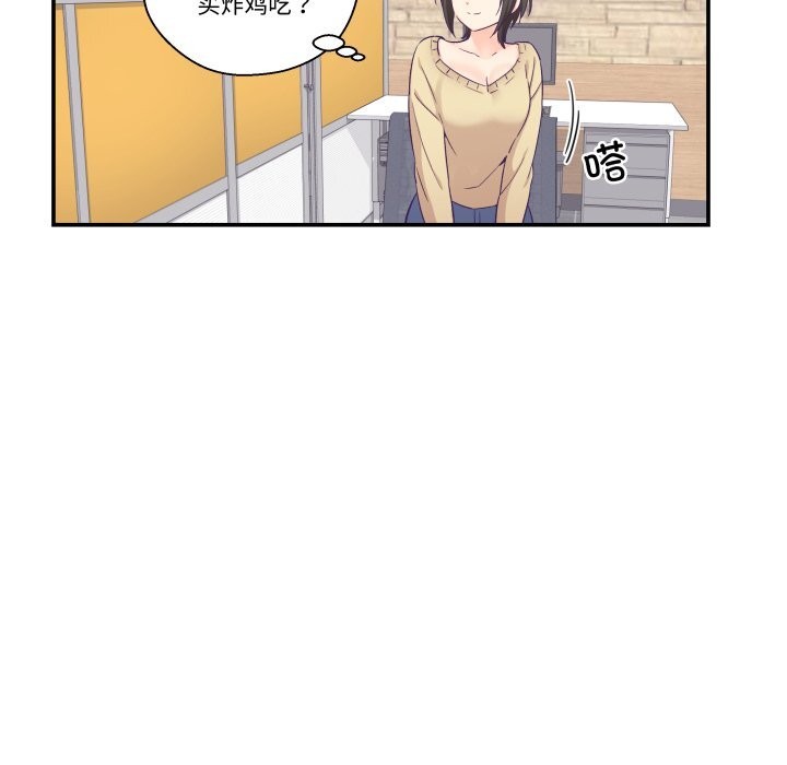 第18话-柔软的爱人-Ddasoom（第7张）