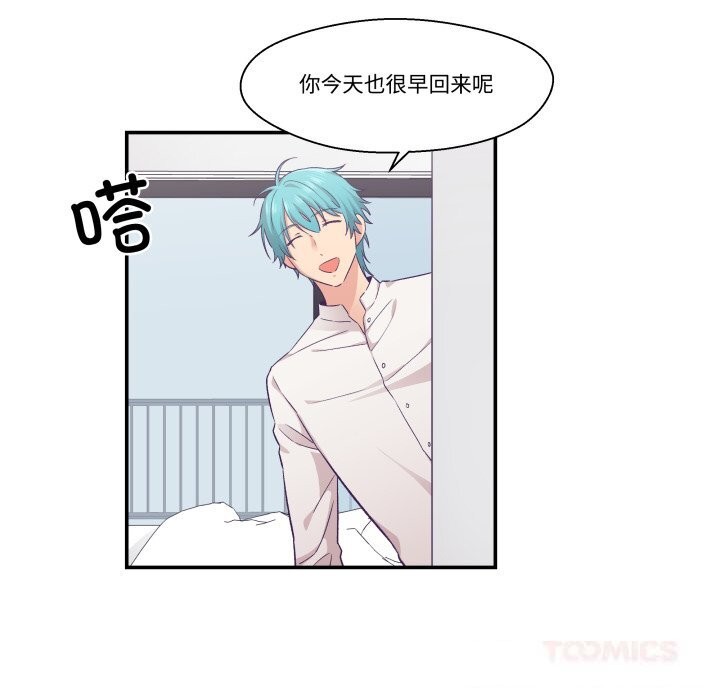 第18话-柔软的爱人-Ddasoom（第10张）