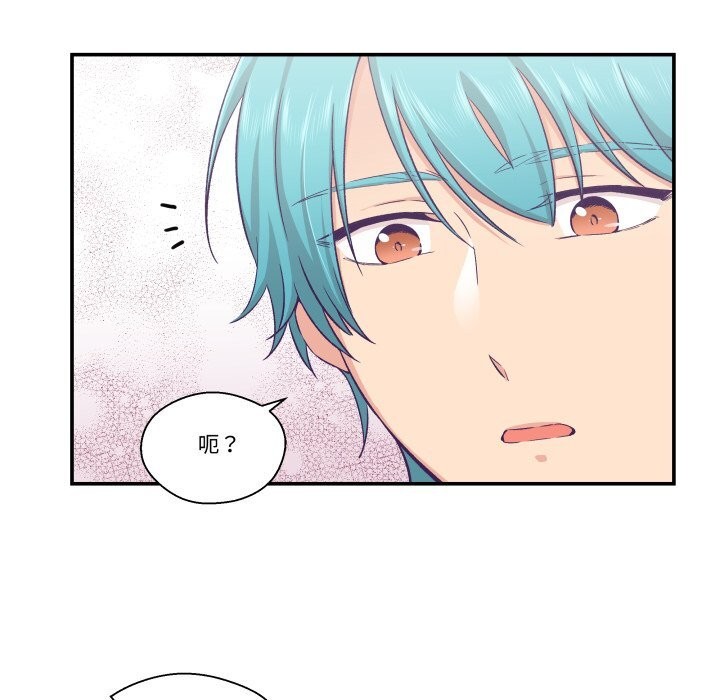 第18话-柔软的爱人-Ddasoom（第11张）