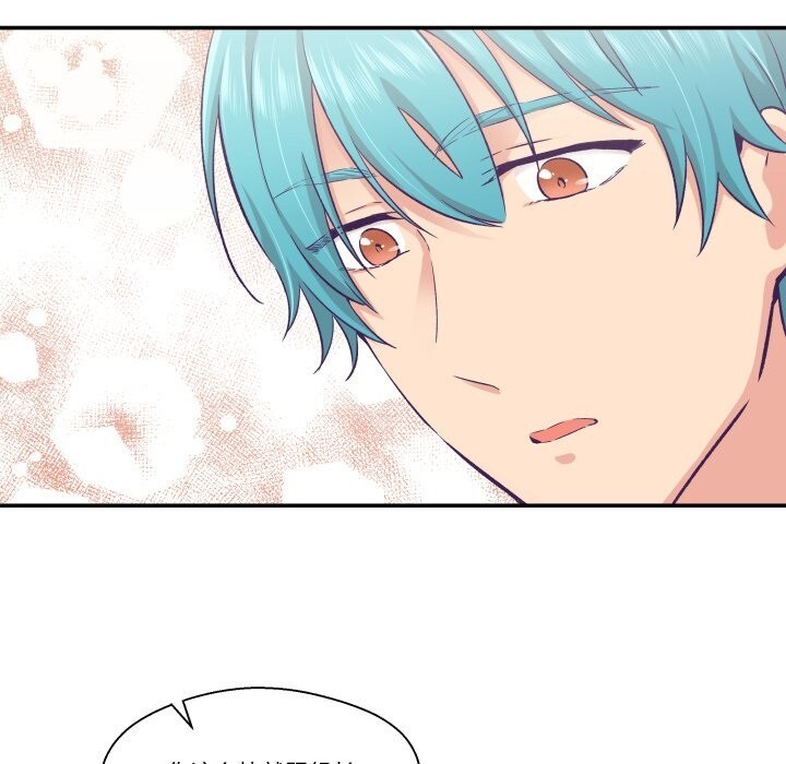 第18话-柔软的爱人-Ddasoom（第13张）