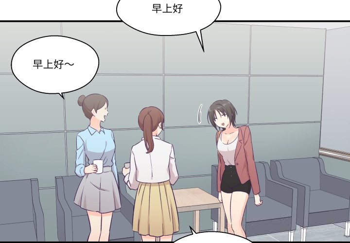 第19话-柔软的爱人-Ddasoom（第4张）