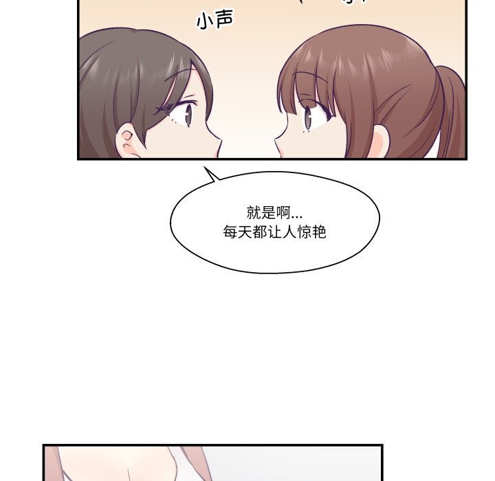 第19话-柔软的爱人-Ddasoom（第7张）