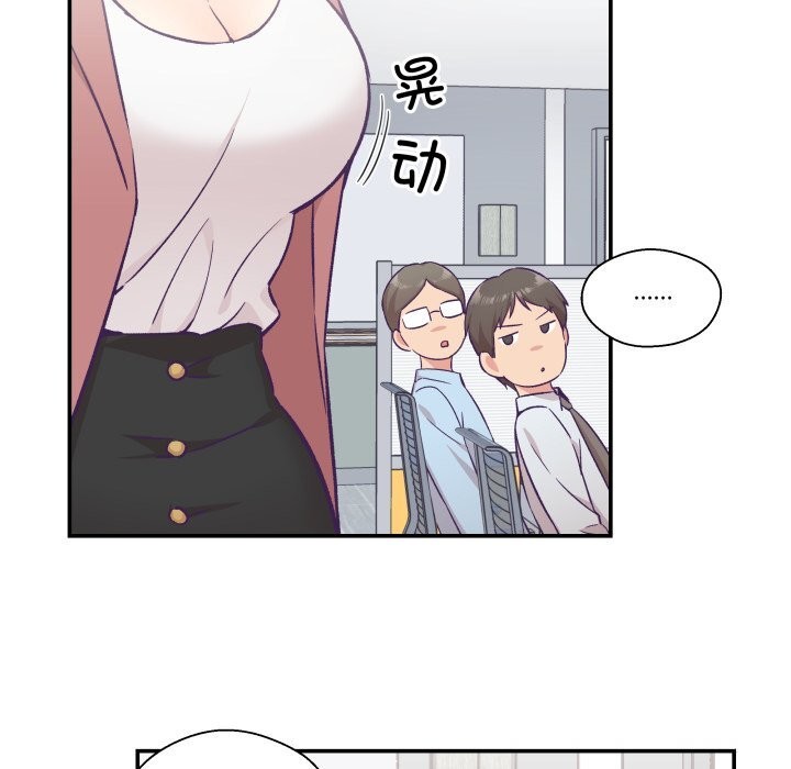 第19话-柔软的爱人-Ddasoom（第8张）