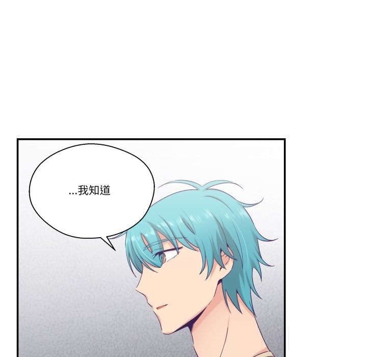 第20话-柔软的爱人-Ddasoom（第5张）