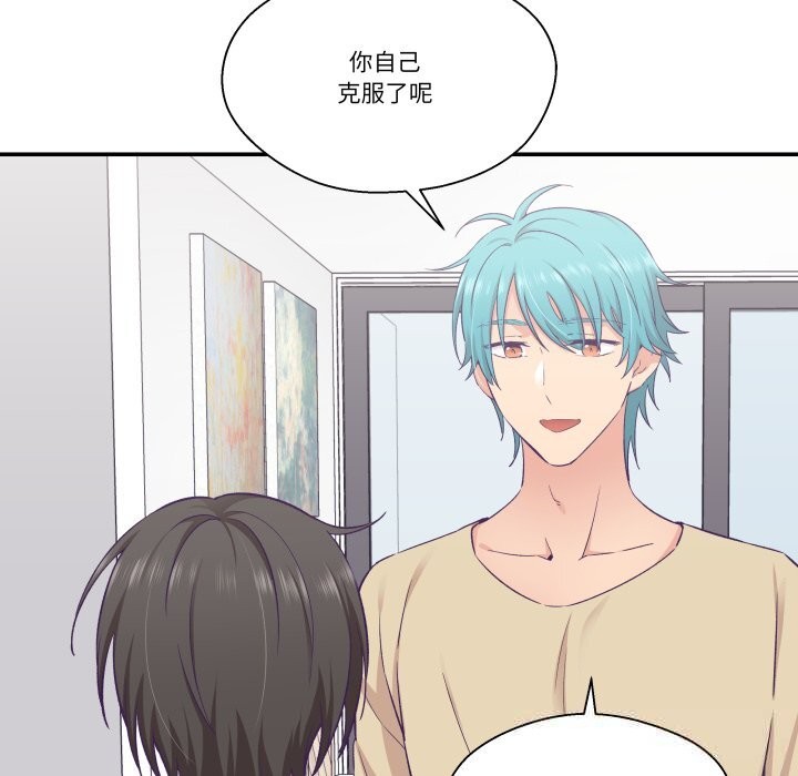 第20话-柔软的爱人-Ddasoom（第10张）