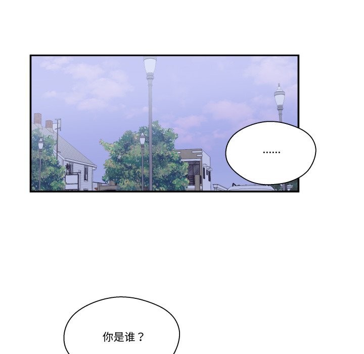 第21话-柔软的爱人-Ddasoom（第6张）