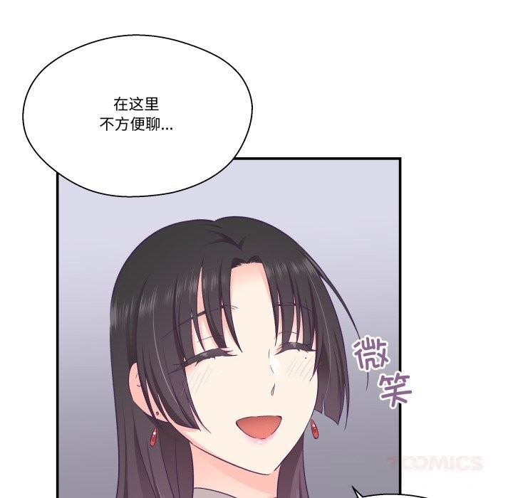 第21话-柔软的爱人-Ddasoom（第8张）