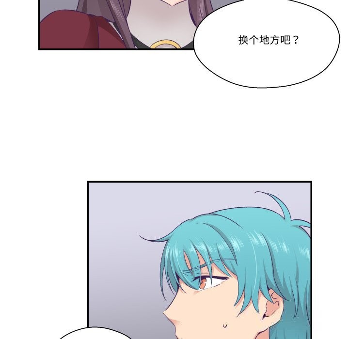 第21话-柔软的爱人-Ddasoom（第9张）