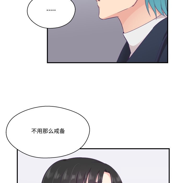 第21话-柔软的爱人-Ddasoom（第10张）