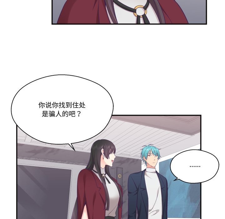 第22话-柔软的爱人-Ddasoom（第9张）