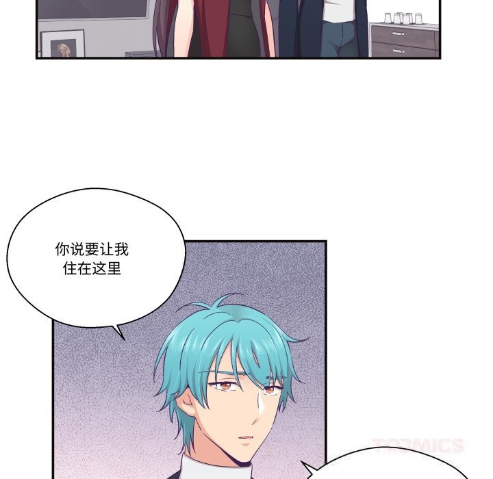 第22话-柔软的爱人-Ddasoom（第10张）