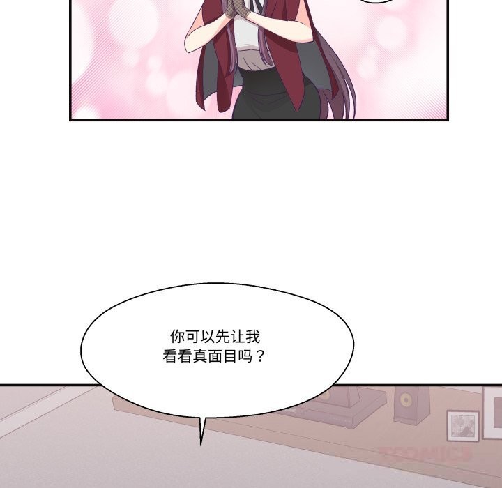 第22话-柔软的爱人-Ddasoom（第14张）