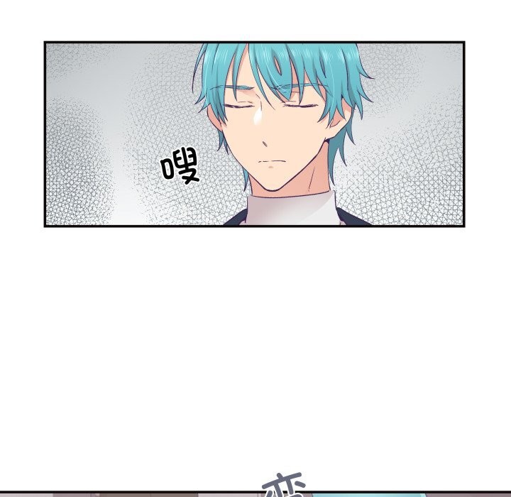 第22话-柔软的爱人-Ddasoom（第17张）