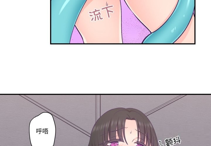 第23话-柔软的爱人-Ddasoom（第4张）