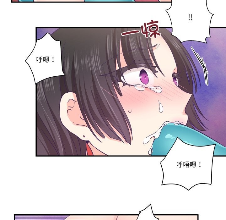 第23话-柔软的爱人-Ddasoom（第9张）