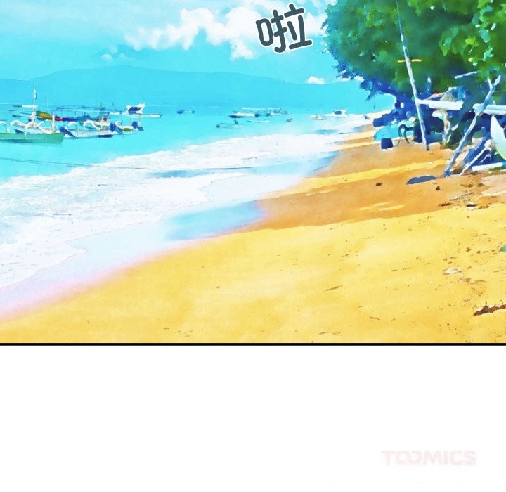 第24话-柔软的爱人-Ddasoom（第10张）