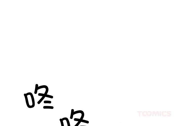 第25话-柔软的爱人-Ddasoom（第2张）