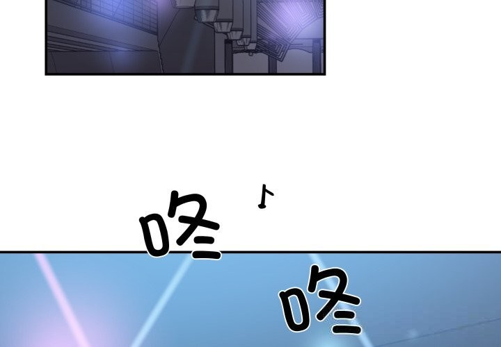 第25话-柔软的爱人-Ddasoom（第4张）