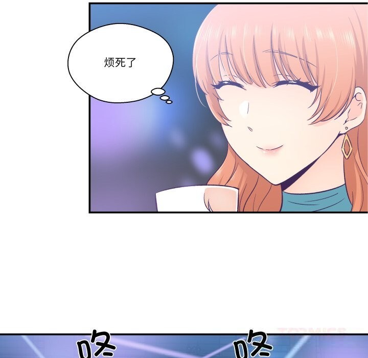 第25话-柔软的爱人-Ddasoom（第14张）