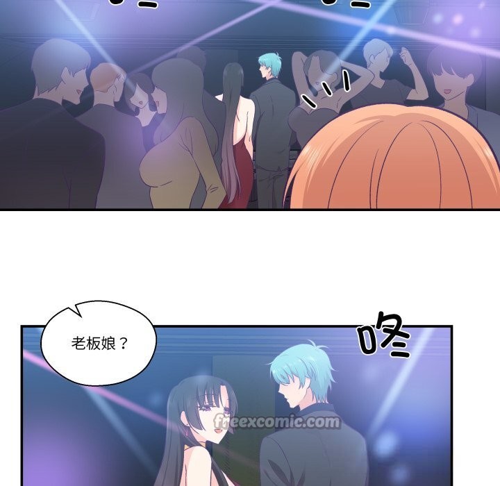 第25话-柔软的爱人-Ddasoom（第15张）