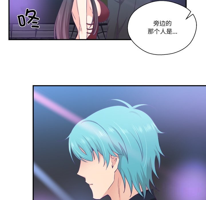 第25话-柔软的爱人-Ddasoom（第16张）