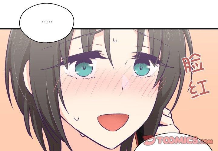 第27话-柔软的爱人-Ddasoom（第4张）