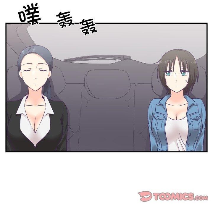 第27话-柔软的爱人-Ddasoom（第10张）