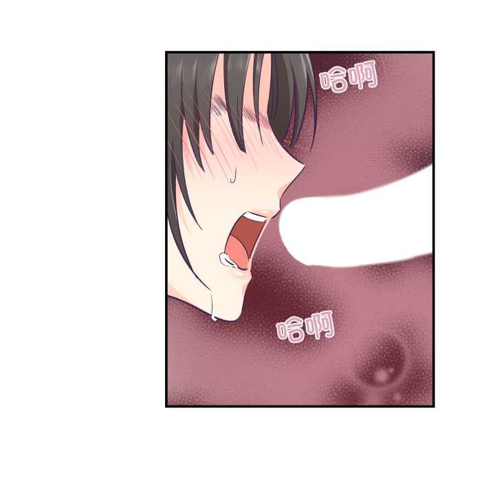 第28话-柔软的爱人-Ddasoom（第8张）