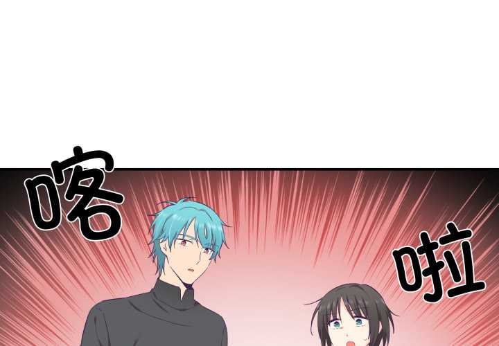 第29话-柔软的爱人-Ddasoom（第1张）