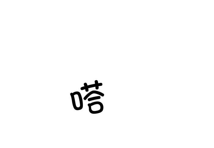 第30话-柔软的爱人-Ddasoom（第3张）