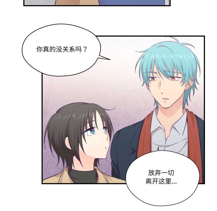 第30话-柔软的爱人-Ddasoom（第5张）
