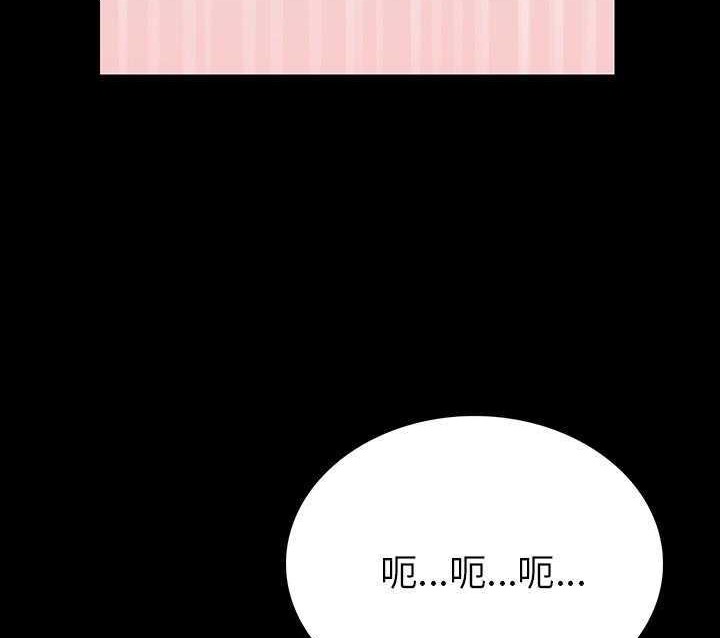 第3话-肉体-圣八道,吴作乔（第16张）