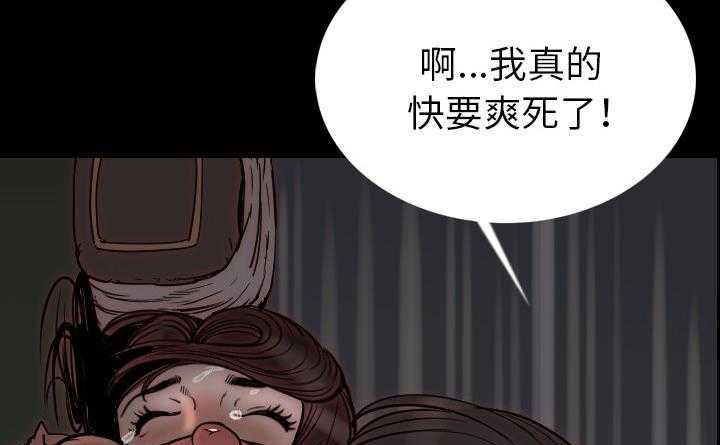 第4话-肉体-圣八道,吴作乔（第15张）