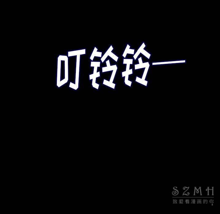 第10话-肉体-圣八道,吴作乔（第32张）