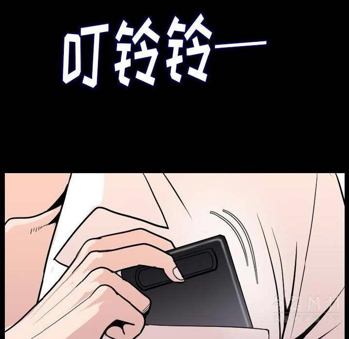 第10话-肉体-圣八道,吴作乔（第33张）