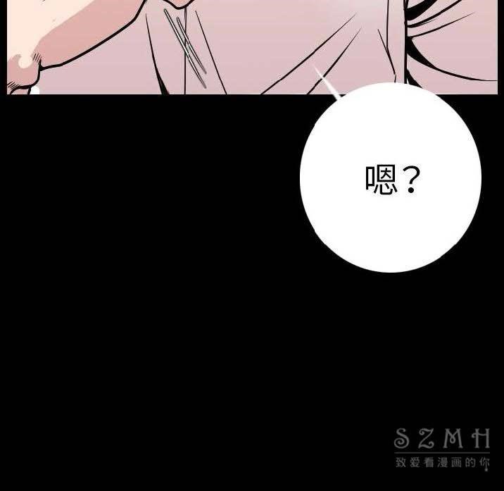 第10话-肉体-圣八道,吴作乔（第34张）