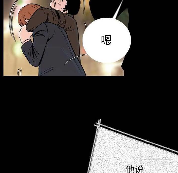 第10话-肉体-圣八道,吴作乔（第39张）