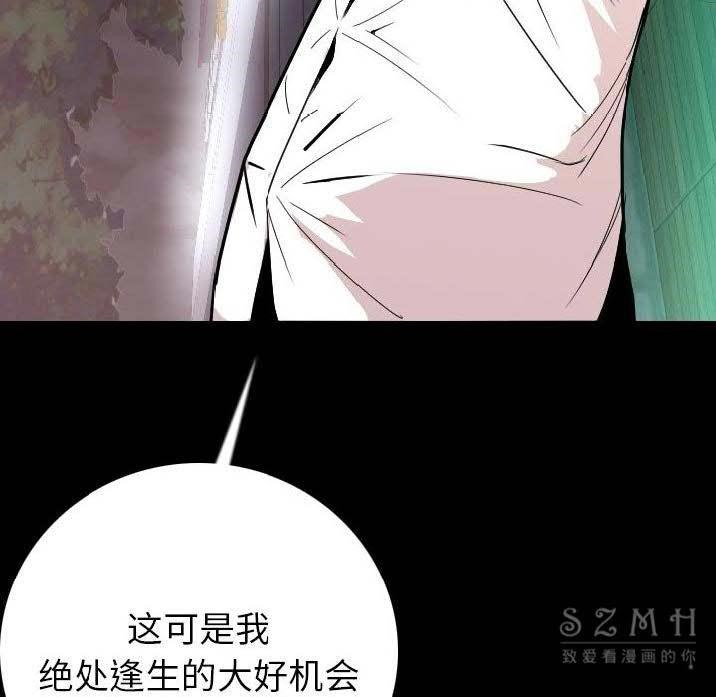 第10话-肉体-圣八道,吴作乔（第46张）