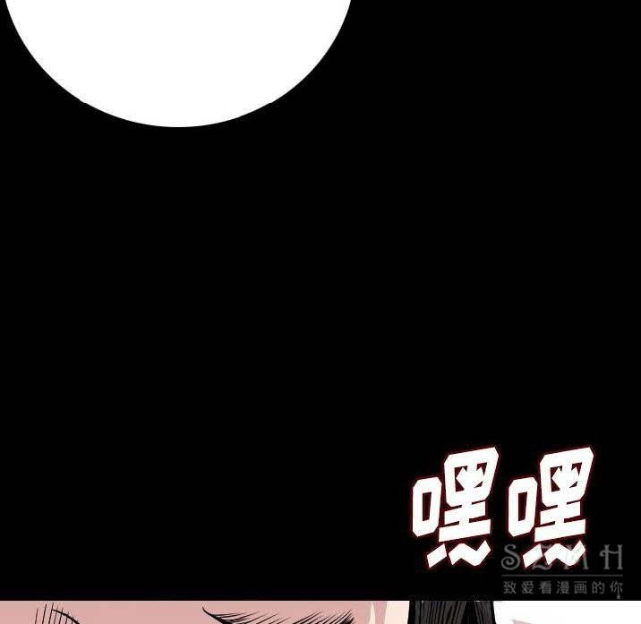第10话-肉体-圣八道,吴作乔（第47张）