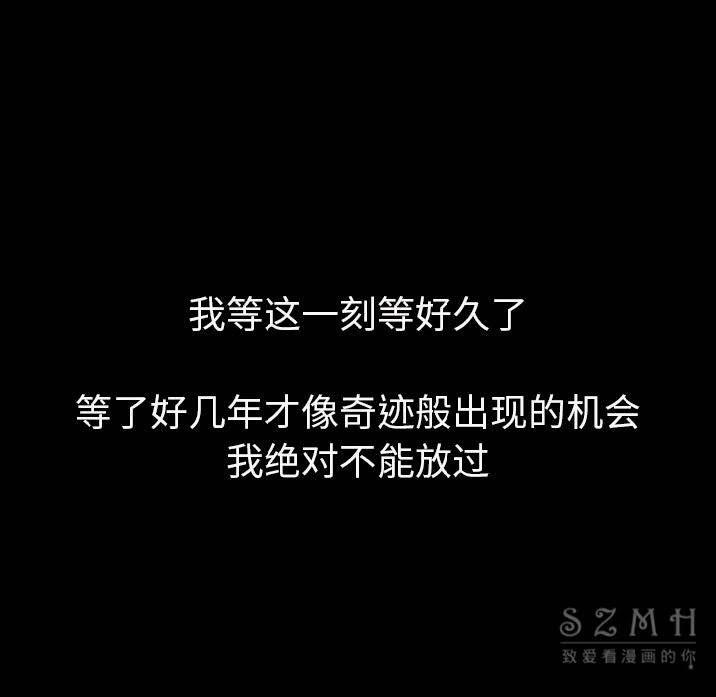 第10话-肉体-圣八道,吴作乔（第49张）