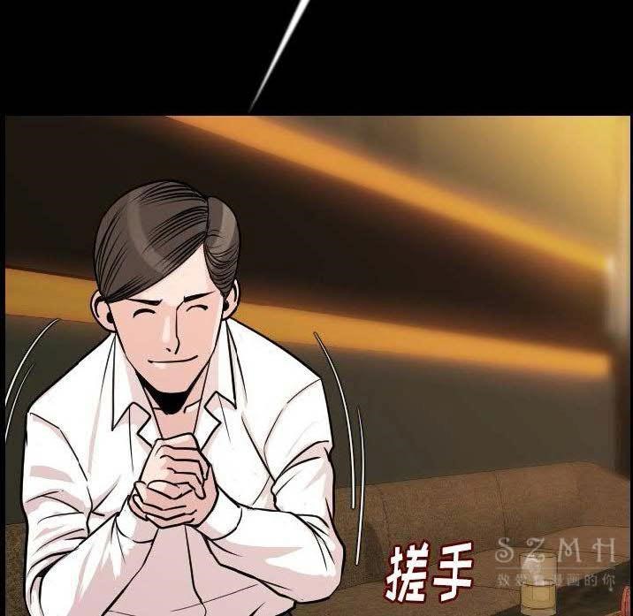 第10话-肉体-圣八道,吴作乔（第63张）