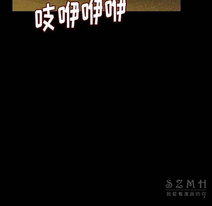 第10话-肉体-圣八道,吴作乔（第74张）