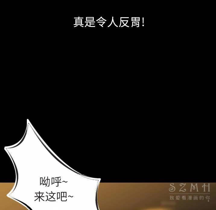 第10话-肉体-圣八道,吴作乔（第80张）