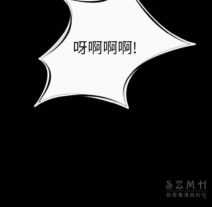 第12话-肉体-圣八道,吴作乔（第12张）